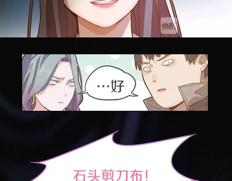 第33话 死神的镰刀 第50页