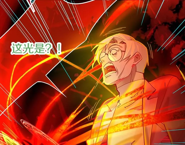 第33话 死神的镰刀 第8页