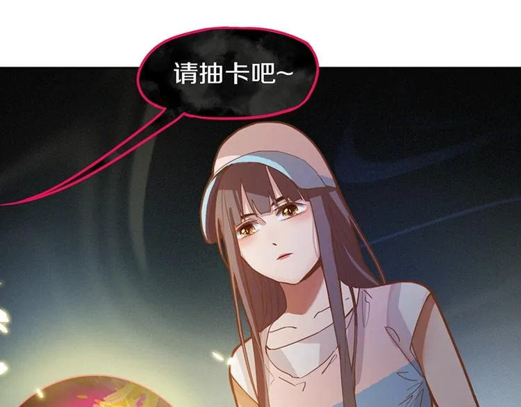 第33话 死神的镰刀 第62页