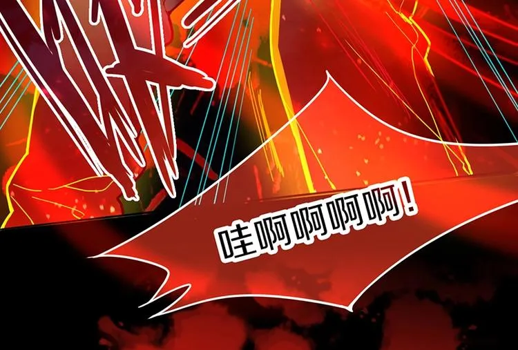 第33话 死神的镰刀 第10页