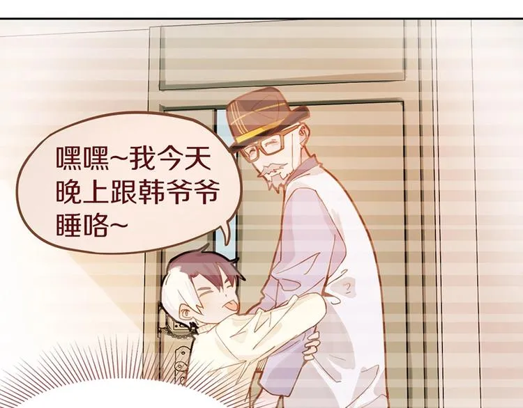 第34话 命运迷雾 第102页