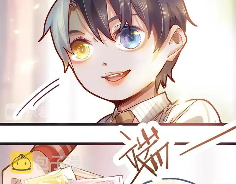 第34话 命运迷雾 第42页