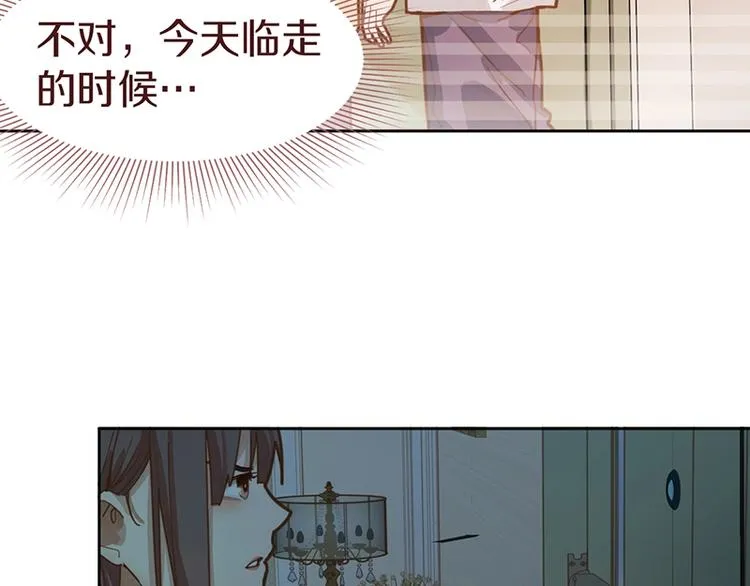 第34话 命运迷雾 第103页
