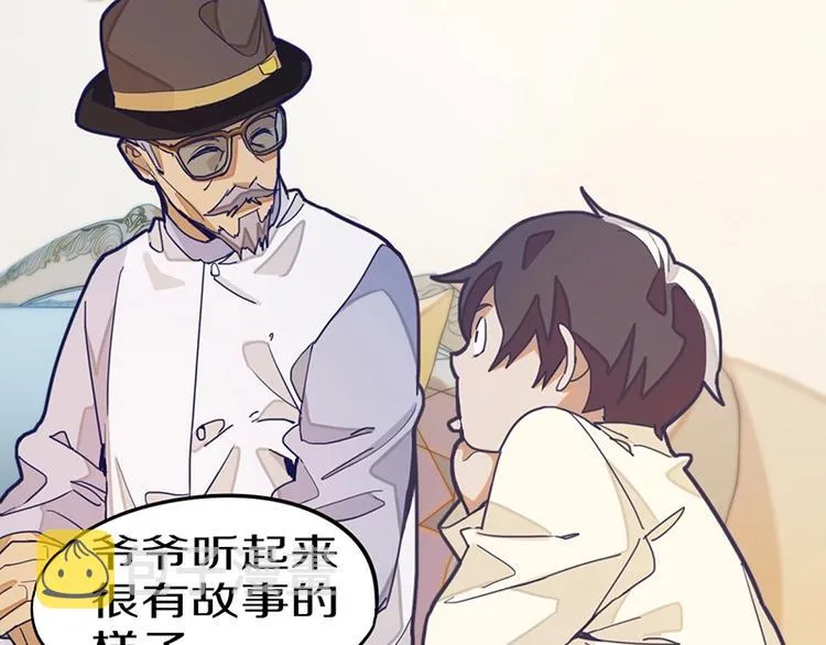 第34话 命运迷雾 第68页