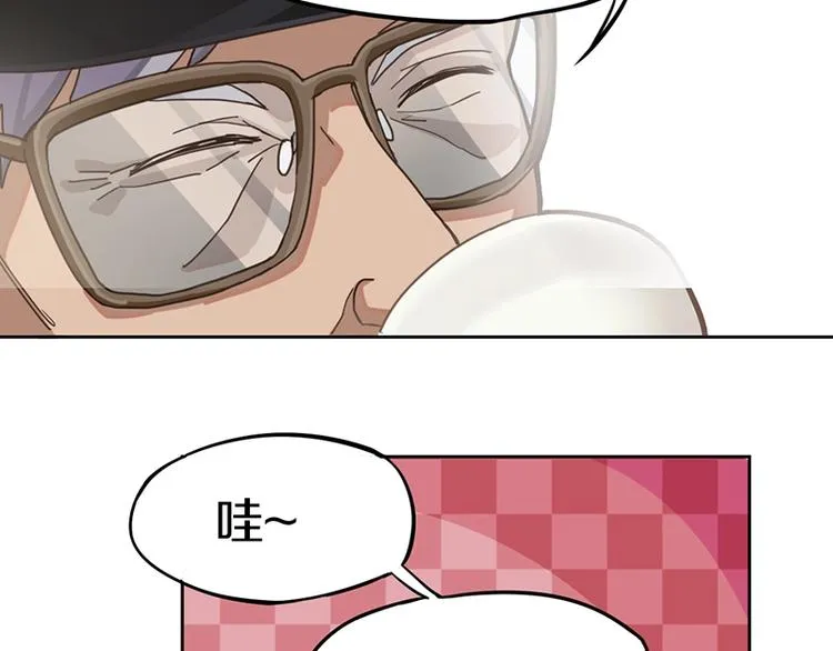 第34话 命运迷雾 第76页