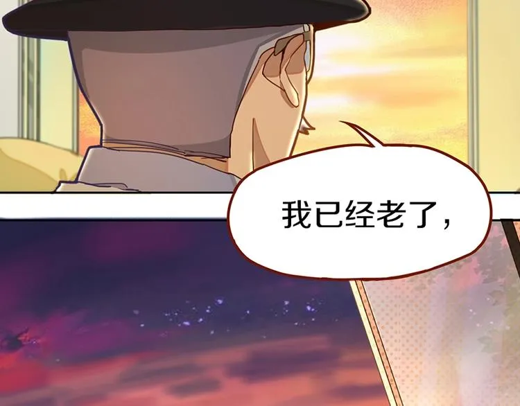 第34话 命运迷雾 第53页
