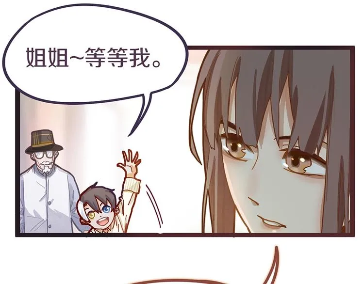 第34话 命运迷雾 第40页
