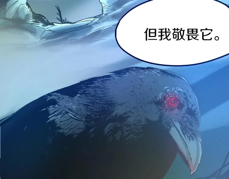 第34话 命运迷雾 第59页