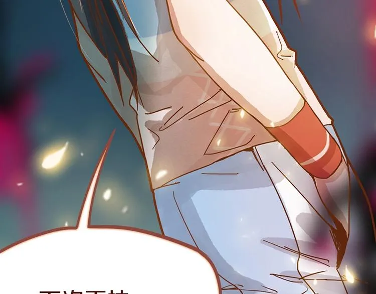 第34话 命运迷雾 第34页