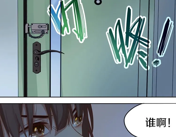 第34话 命运迷雾 第93页