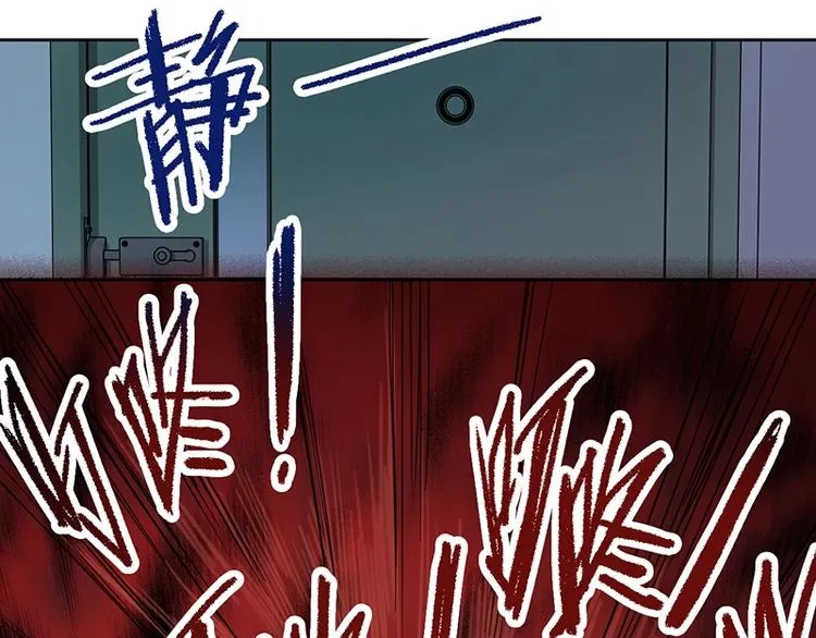 第34话 命运迷雾 第95页