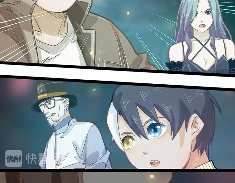 第34话 命运迷雾 第29页