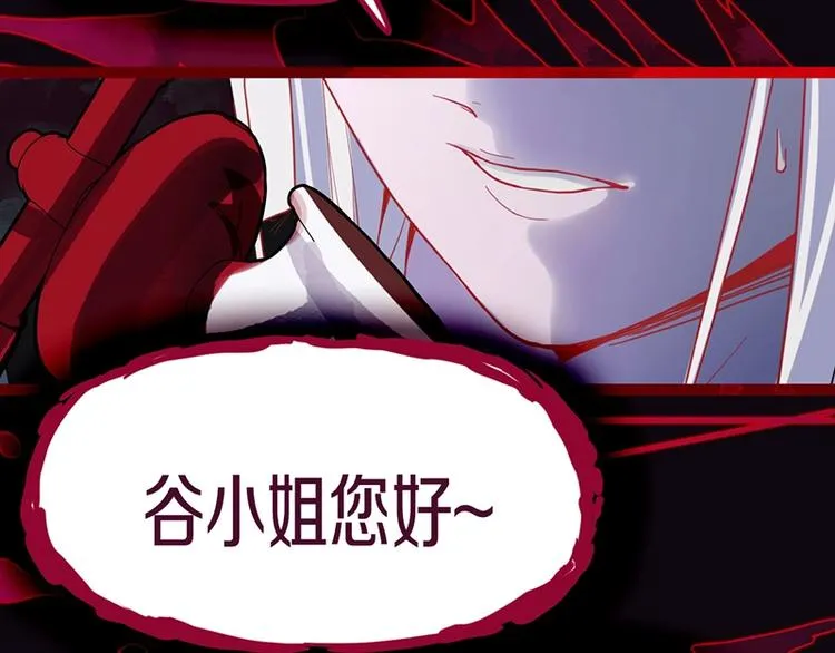 第35话 午夜惊魂 第41页