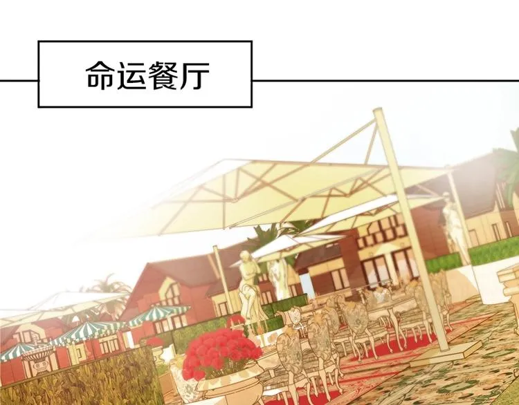 第35话 午夜惊魂 第67页