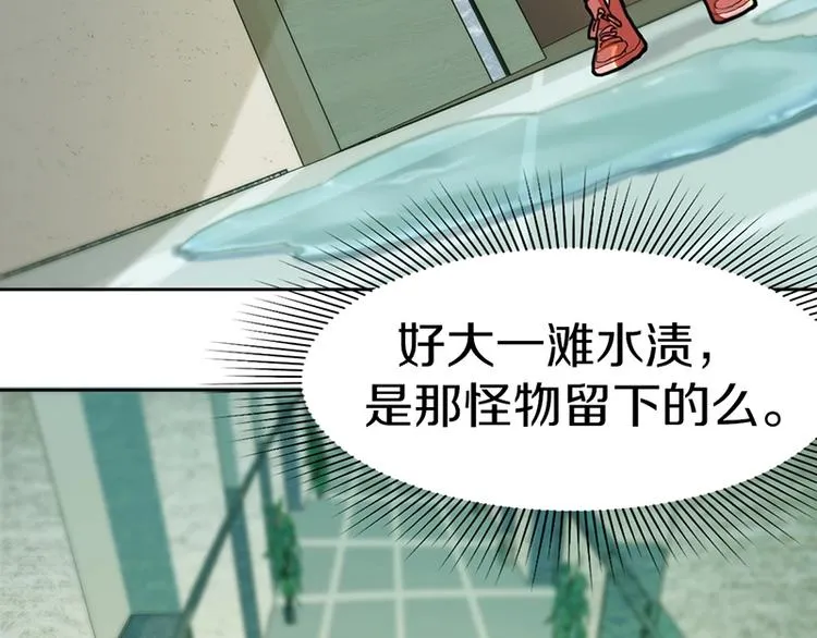 第35话 午夜惊魂 第60页