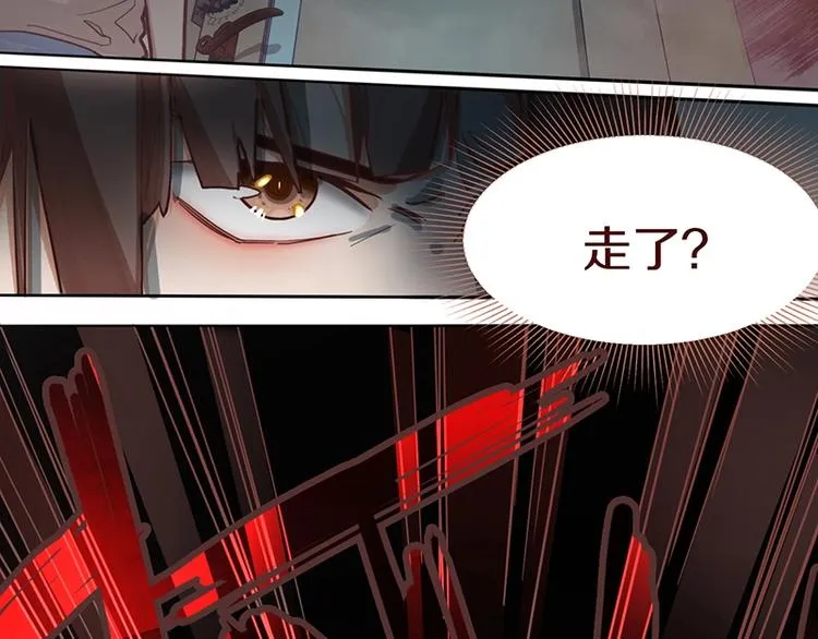 第35话 午夜惊魂 第16页