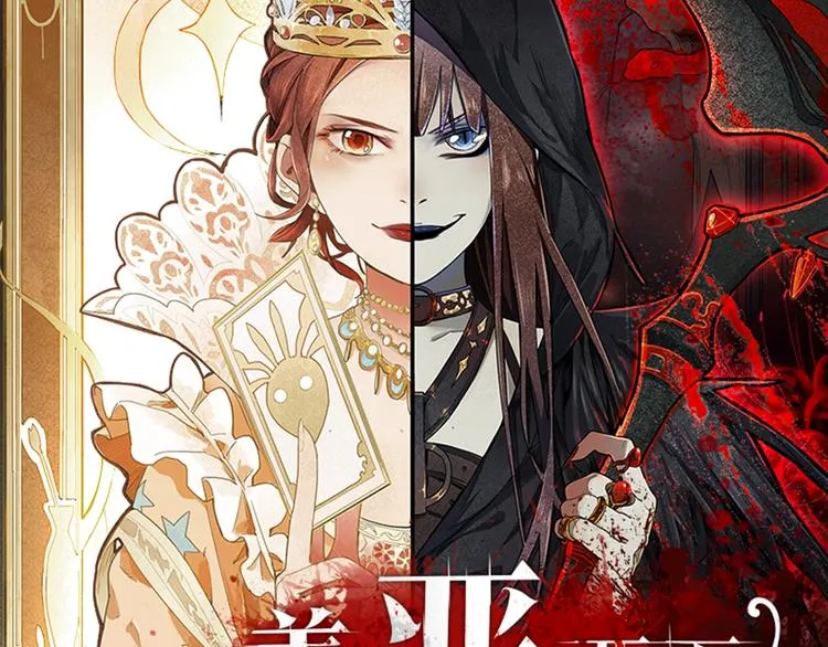 第35话 午夜惊魂 第102页