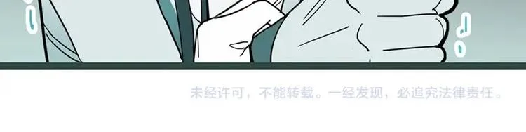 第35话 午夜惊魂 第100页