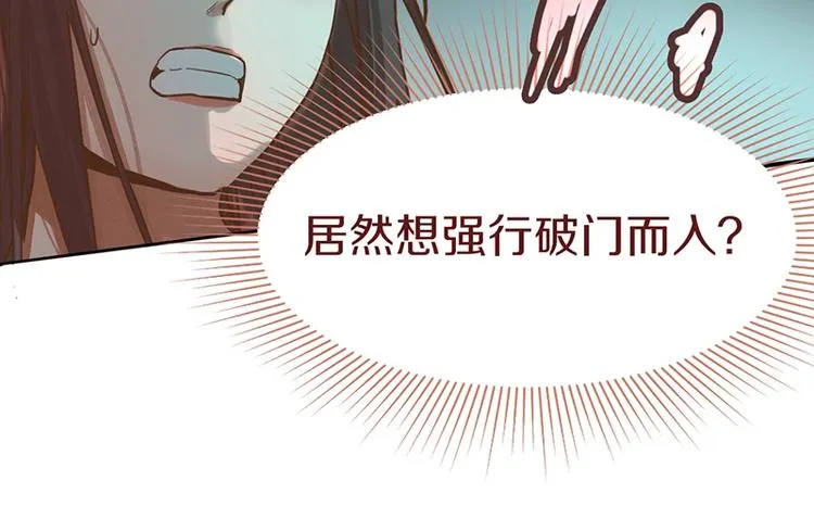 第35话 午夜惊魂 第22页