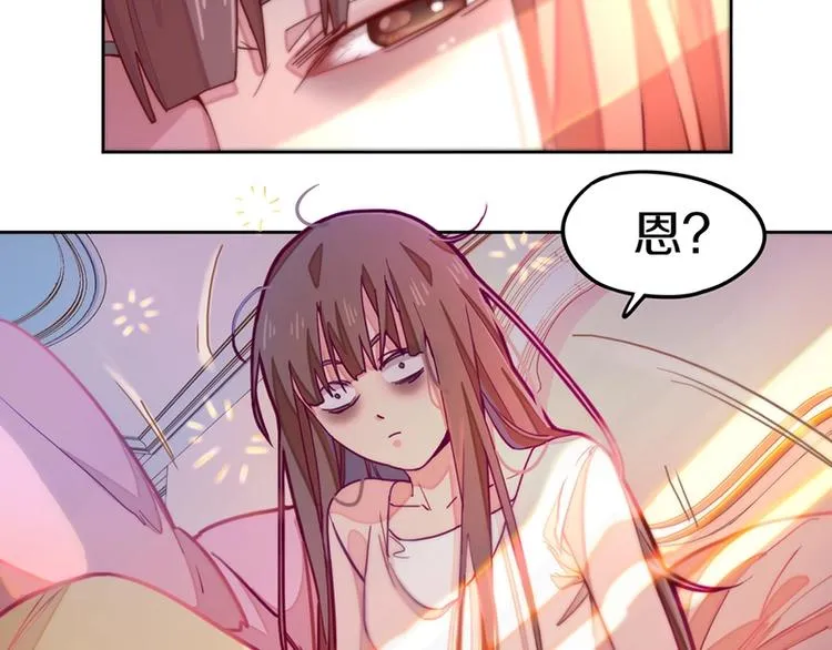 第35话 午夜惊魂 第56页