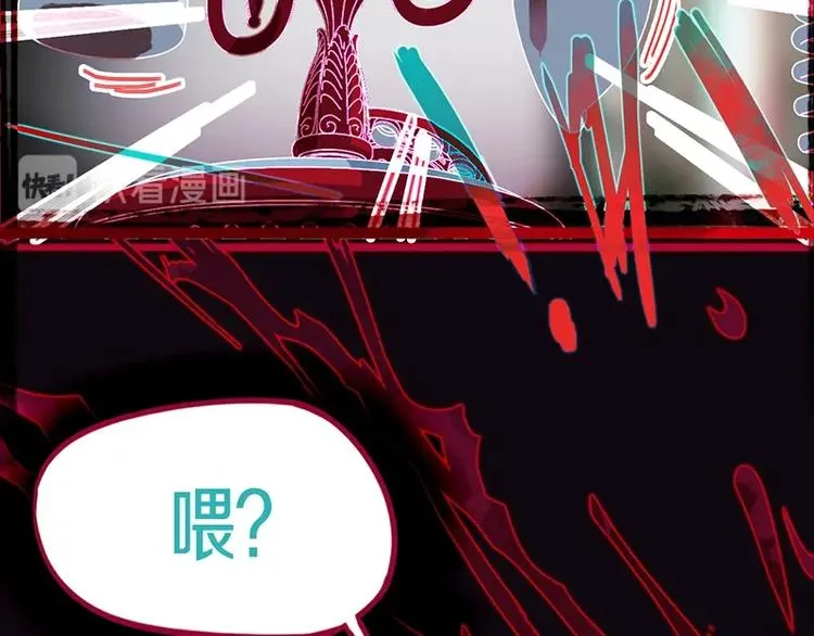 第35话 午夜惊魂 第40页