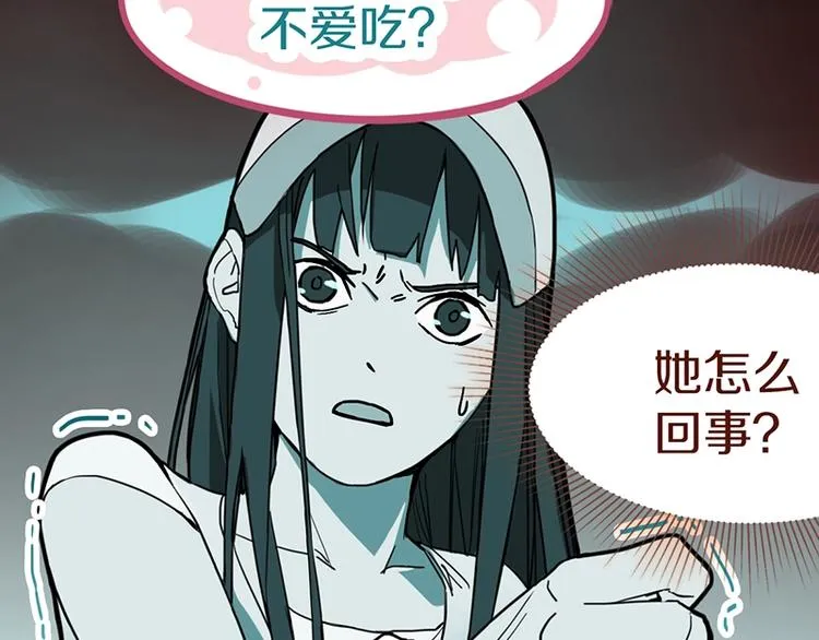 第35话 午夜惊魂 第99页