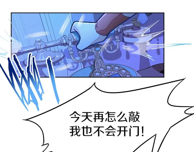 第35话 午夜惊魂 第50页