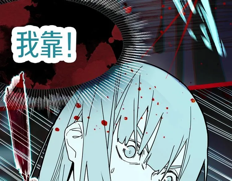第35话 午夜惊魂 第34页