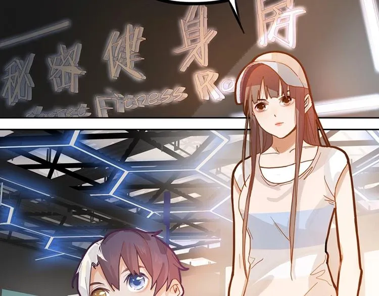 第36话 无证之秘 第84页
