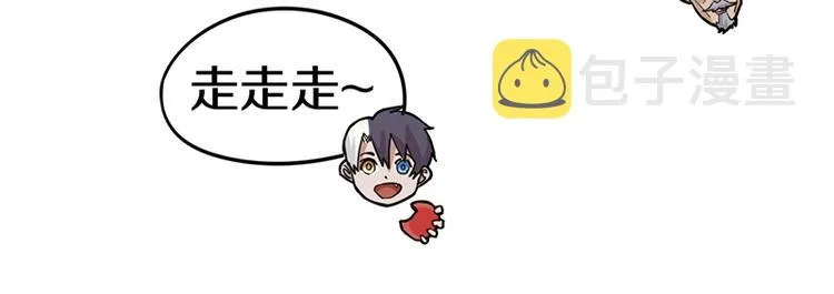 第36话 无证之秘 第50页