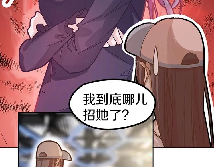 第36话 无证之秘 第81页