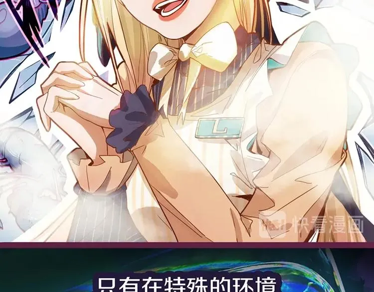 第36话 无证之秘 第12页