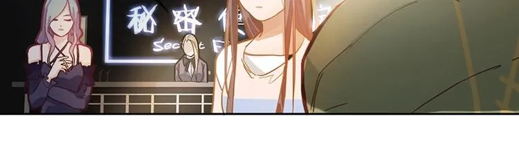 第36话 无证之秘 第77页