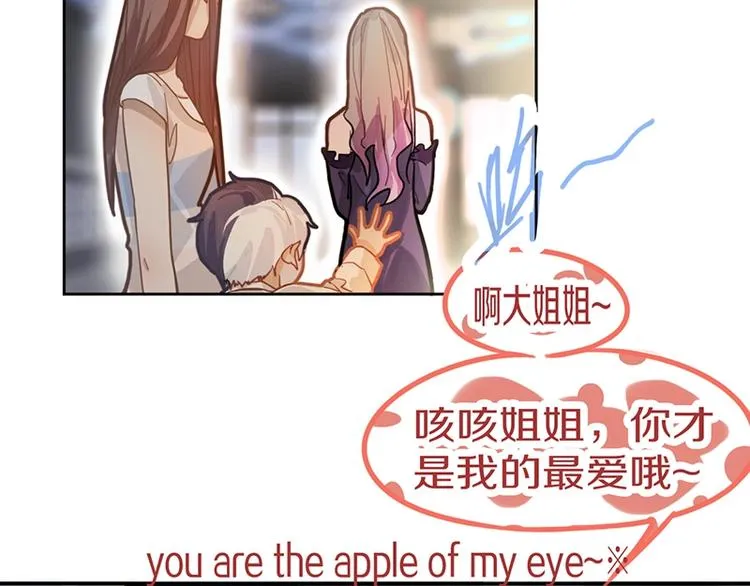 第36话 无证之秘 第82页