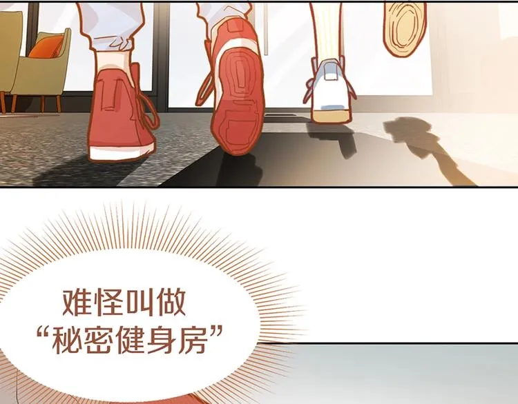 第36话 无证之秘 第96页