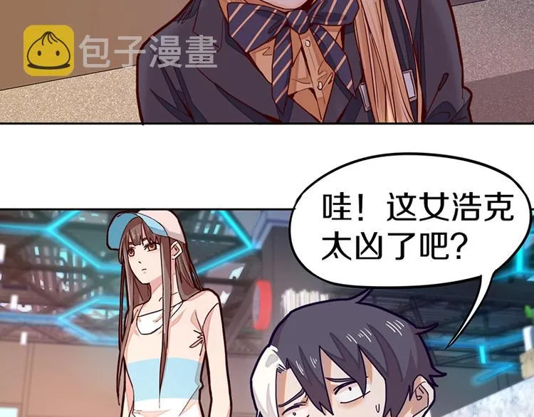 第36话 无证之秘 第60页