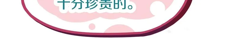 第36话 无证之秘 第24页