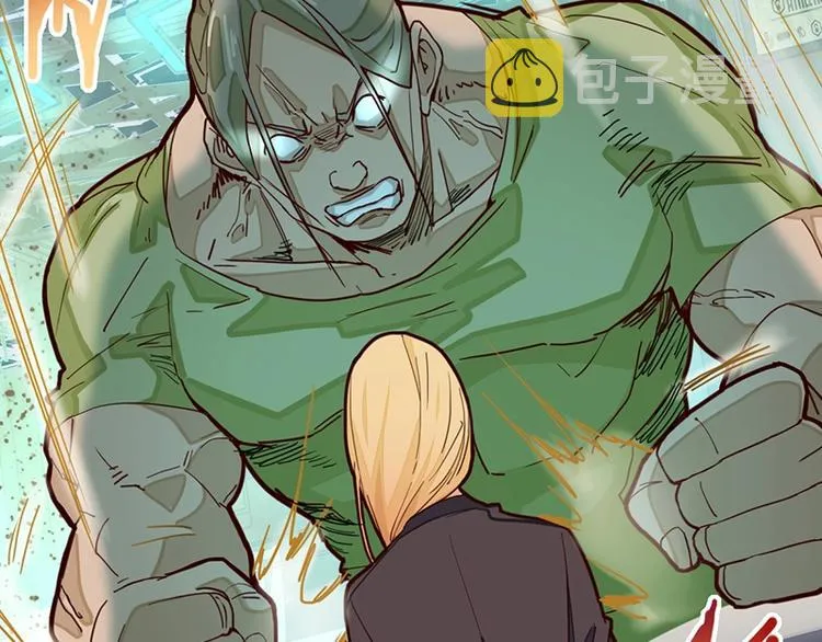第36话 无证之秘 第57页
