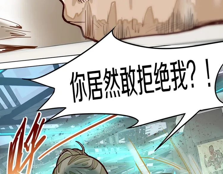 第36话 无证之秘 第56页