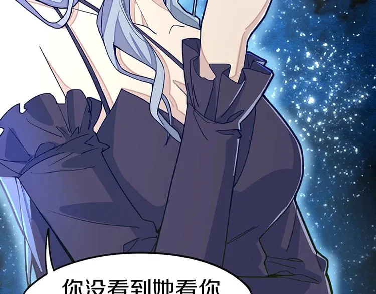 第36话 无证之秘 第65页