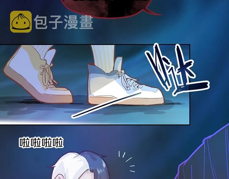 第37话 铤而走险 第18页