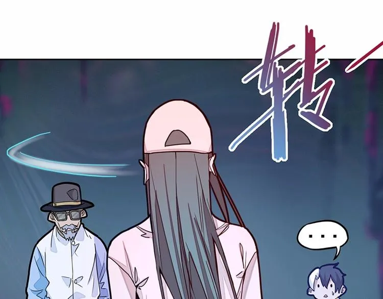 第37话 铤而走险 第57页