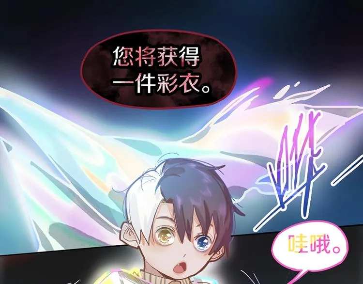 第37话 铤而走险 第22页