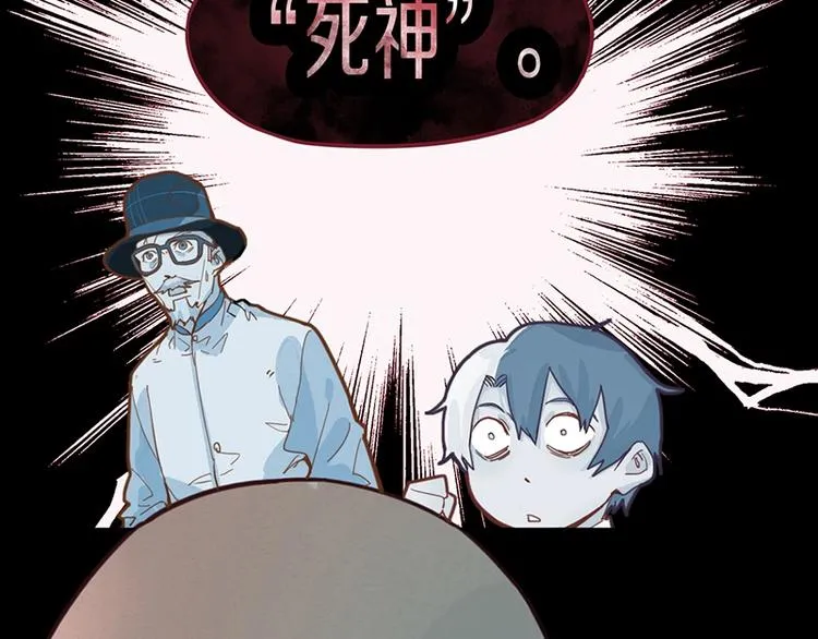 第37话 铤而走险 第40页