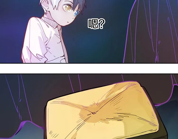 第37话 铤而走险 第19页