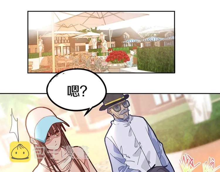 第37话 铤而走险 第68页
