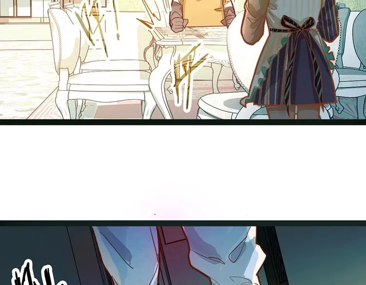 第37话 铤而走险 第76页