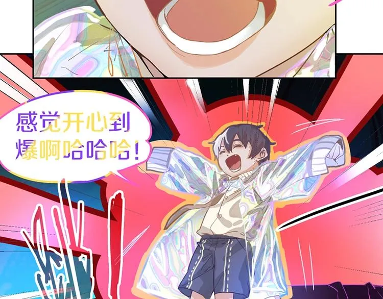 第37话 铤而走险 第24页