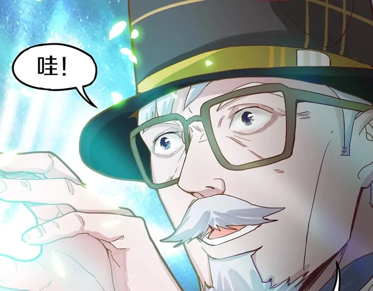 第37话 铤而走险 第12页