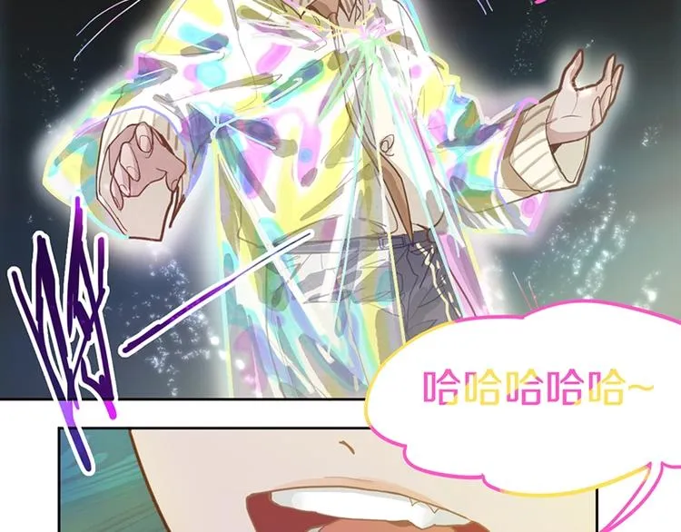 第37话 铤而走险 第23页